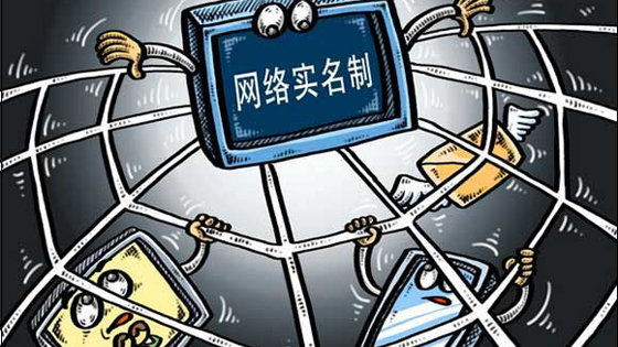 网络信息的真实性如何判断 九游下载-网络信息的真实性如何判断(图2)