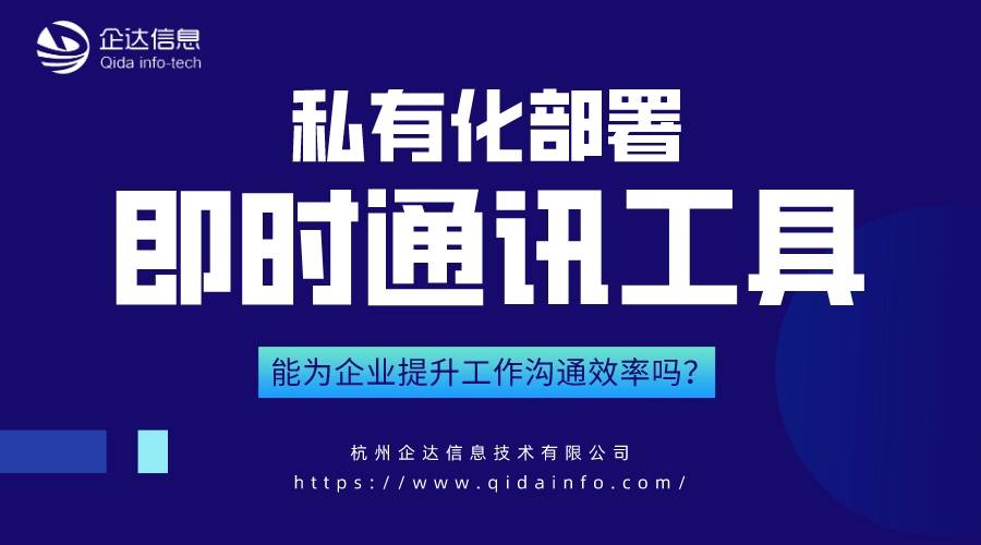 如何通过信息技术提升在线客户沟通的效果 如何通过信息技术提升在线客户沟通的效果|九游APP(图2)
