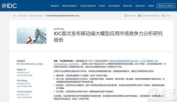 企业如何利用网络信息分析增强市场竞争力|九游下载