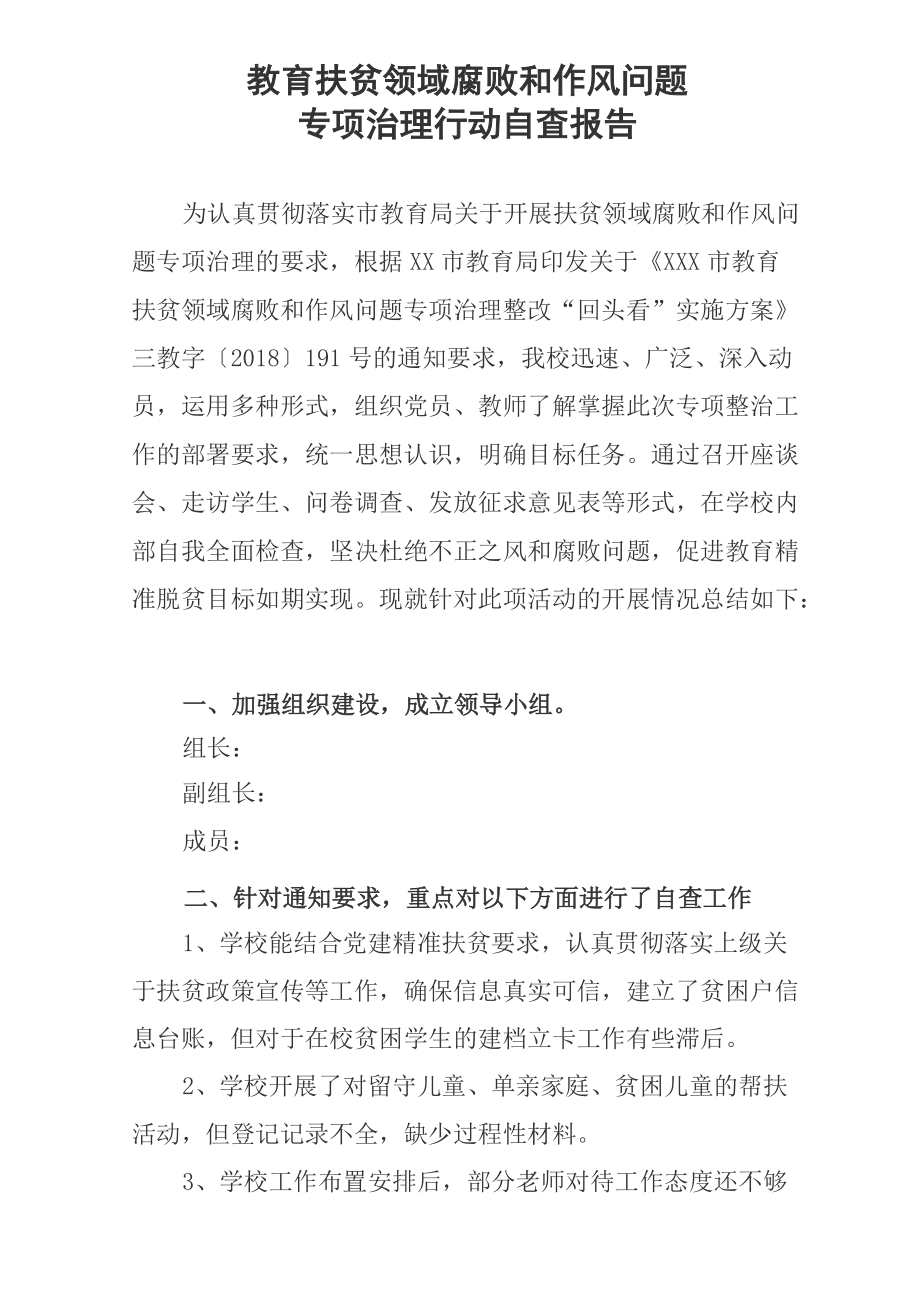 如何在教育领域推广网络版权知识 九游下载:如何在教育领域推广网络版权知识(图2)