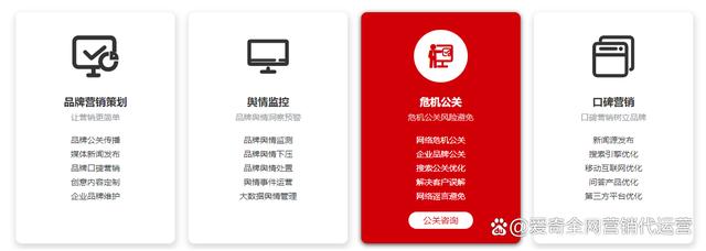 如何通过社交媒体监测进行危机管理_九游官网