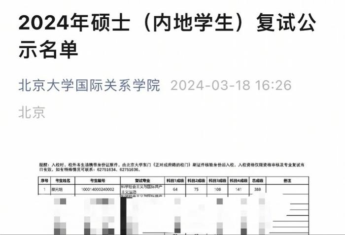 九游下载_虚假信息在国际关系中的危害
