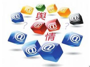 如何应对网络舆论的法律风险【九游娱乐】