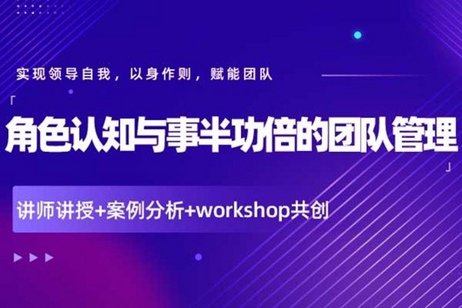 如何优化信息流通以提升团队效能【九游下载】(图2)